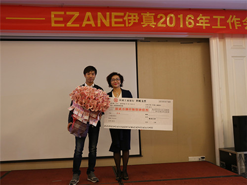 精耕細(xì)作?聚焦聚力-伊真品牌2016年工作會(huì)議報(bào)導(dǎo)