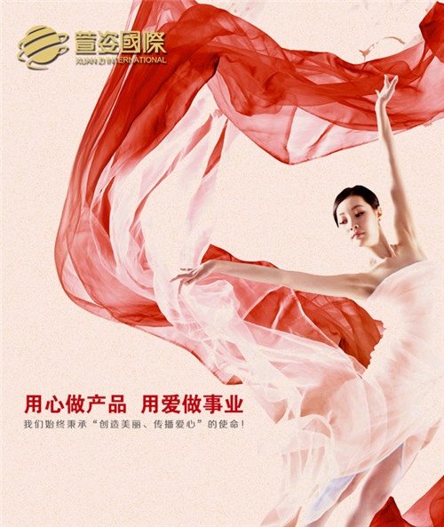 "凝聚你我·激情飛揚"--萱姿品牌精英特訓營完美收官